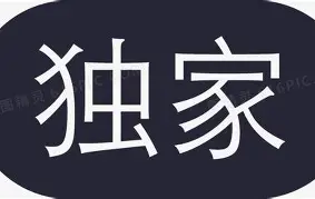 独家：Ming赛事规则更新(jdg官宣missing离队)